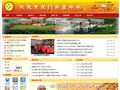 东莞市虎门第五中学