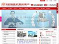 台湾明和超音波工业股份有限公司