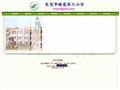 东莞市塘厦第三小学