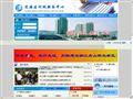 定海区行政服务中心