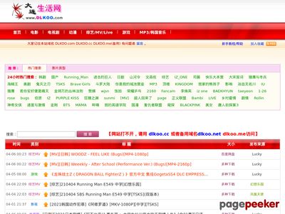 大连生活网 www.dlkoo.cc