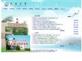 大连大学