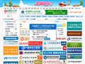 中国医疗人才网