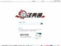 Dr.eye 译典通