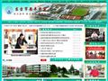 东台市安丰中学