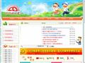 大唐路小学