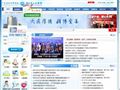 广东省人民医院
