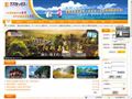 光大旅游网