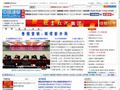 中国烟草资讯网