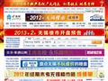 无锡房产网