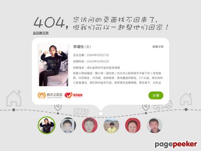 峨眉武术学校