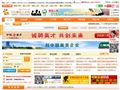 莆田人才网