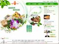 广州市天天向上饮食管理服务有限公司