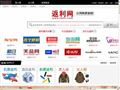 返利优惠网