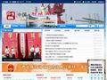 防城港政府网