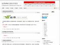 肥东二中
