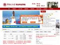 中国政法大学司法考试学院