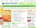 深圳福华中西医结合医院