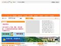 奉化市委老干部局