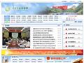 福建农业信息网