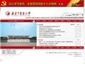 福建中医药大学