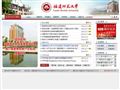 福建师范大学