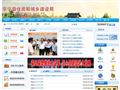 阜宁县住房和城乡建设局