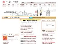 佛音网