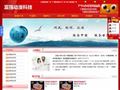 打鱼游戏机价格