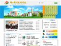 佛山职业技术学院