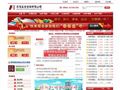 泰信基金