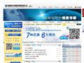 国海富兰克林基金