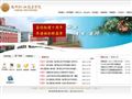 福州职业技术学院
