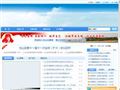 福州市仓山区人民政府