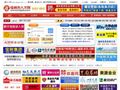 福州市人才网