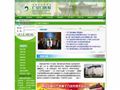 中国中医科学院广安门医院