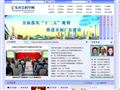 广东省社会科学院