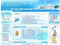 广东省政府采购网