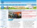 广东省社会保险基金管理局