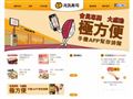 元气寿司（香港）有限公司