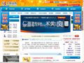 广发证券