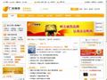 广发基金
