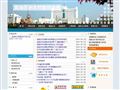 高港区档案信息网