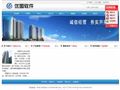 优图软件-收据打印软件|送货单打印软件