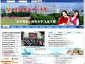 桂林市第十八中学