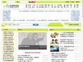 中国眼镜网