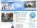 西安市高陵县第三中学