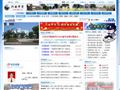 兴安中学