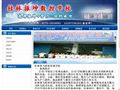桂林振坤数控学校