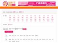 团购王